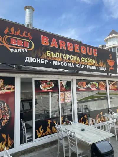 BARBEQUE
