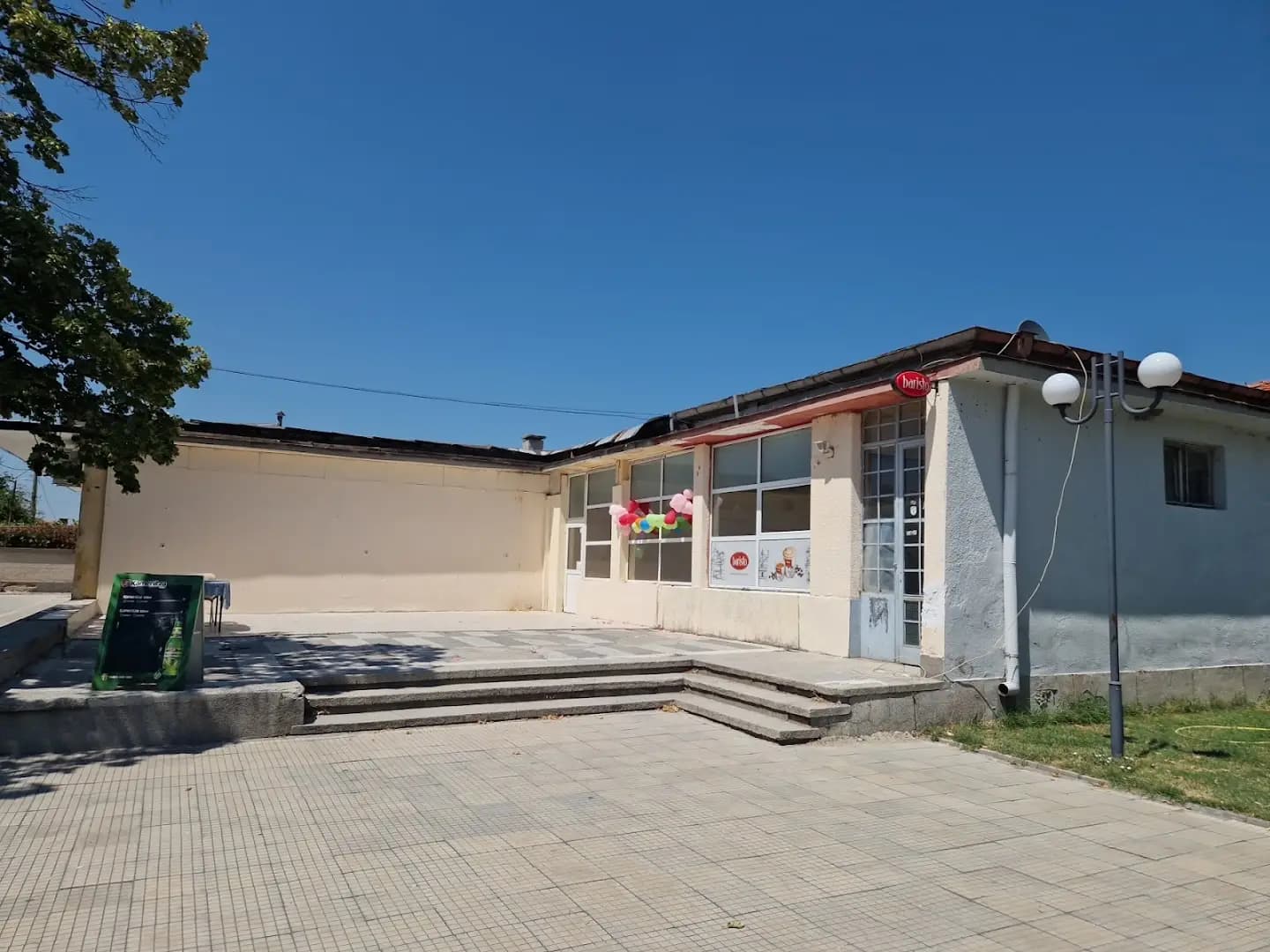 "При Малинови,,