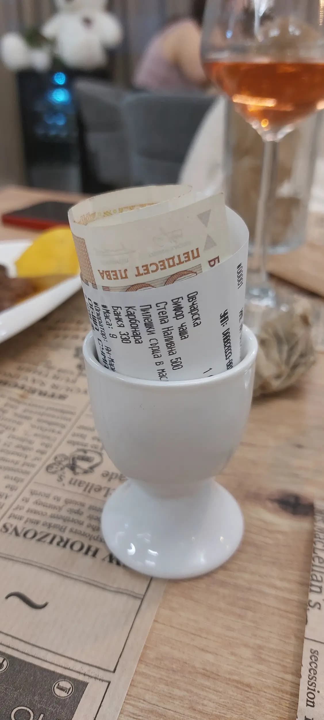 Бистро РОЗАЛИС