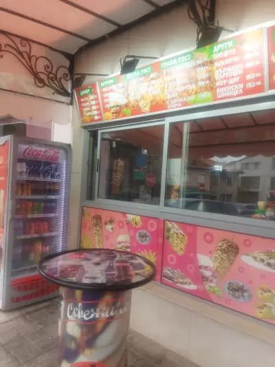 Дюнер Сапарева баня