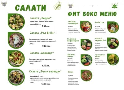 Ресторант "Ловна среща"