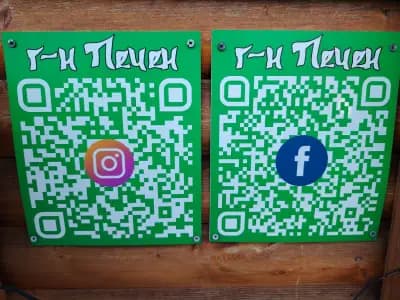 Г-н Печен (пълнен картоф)