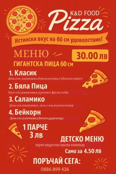 Pizza K&D