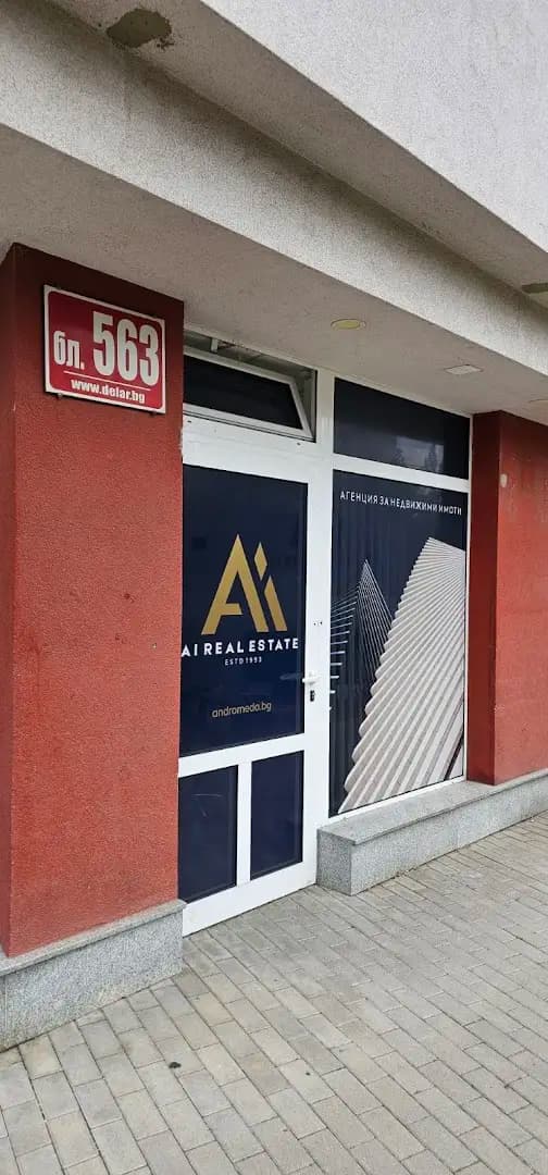 A.I. Real Estate LTD - Андромеда имоти ЕООД
