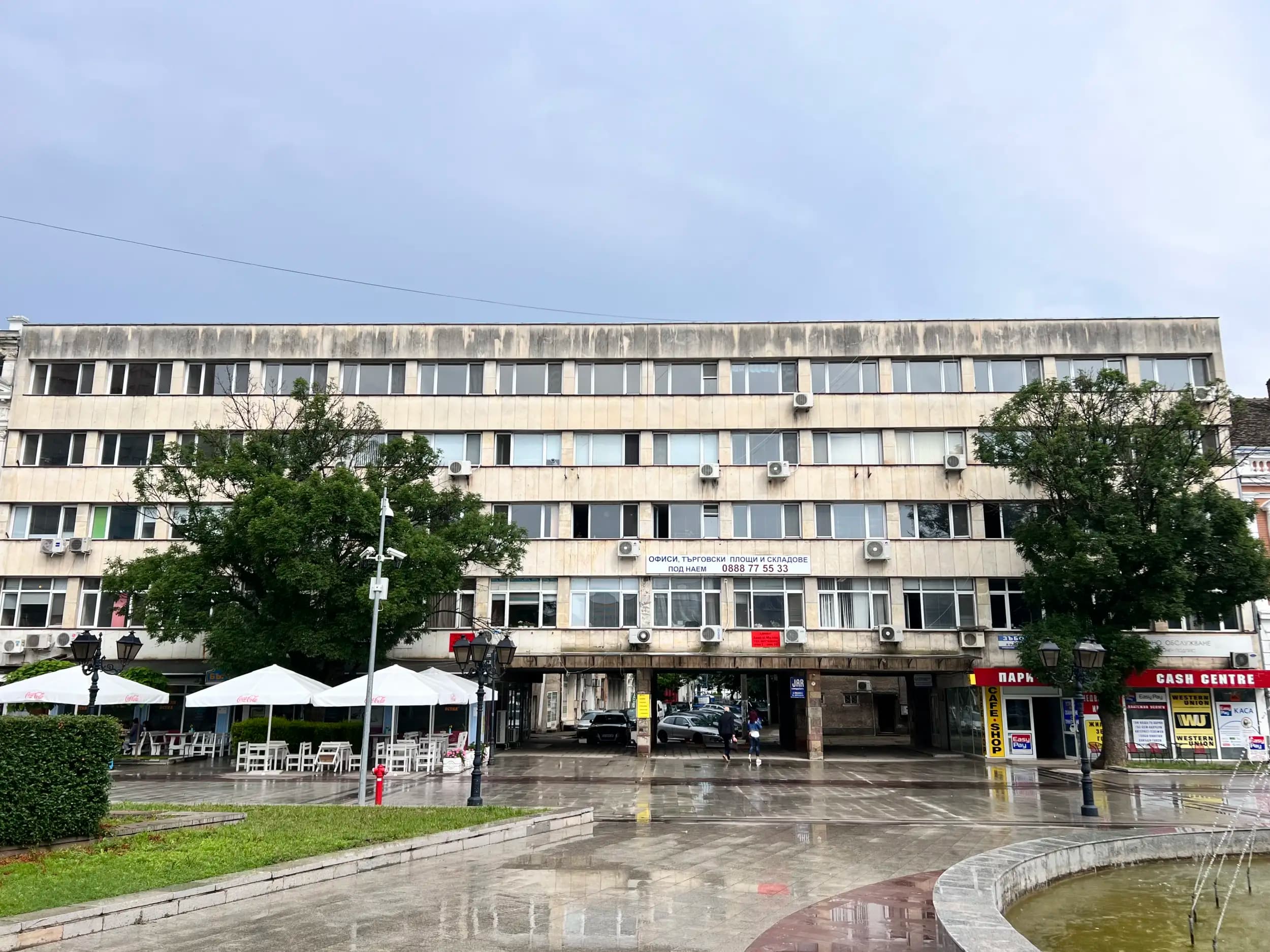 Офис Център БДИН