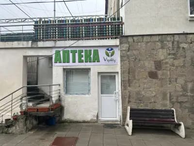 АПТЕКА ВИТАЛИТИ 2 /VITALITY 2