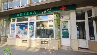 Аптека Кокиче
