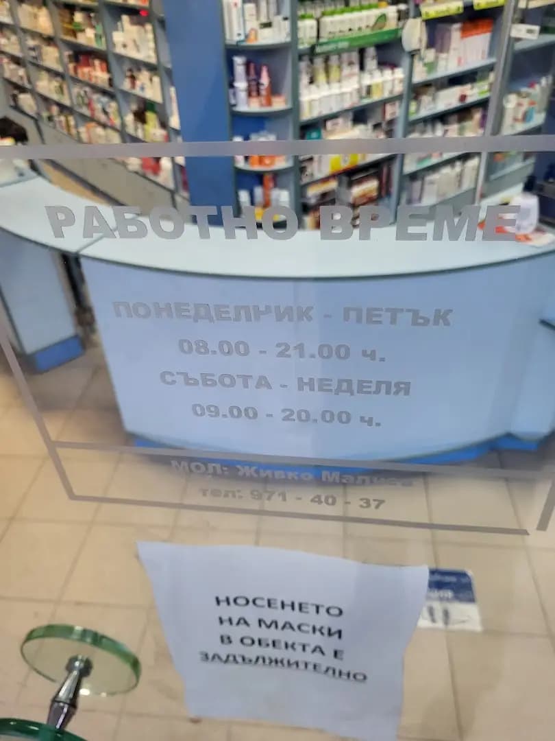 Жийон