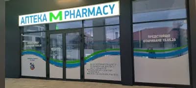 Аптека М pharmacy