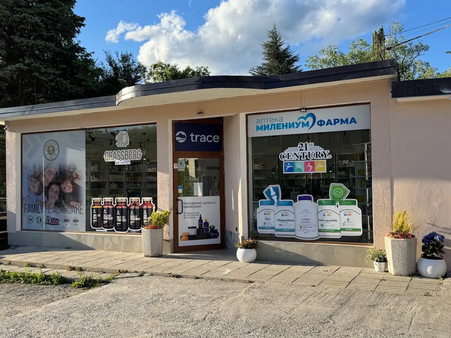 Millennium Pharma