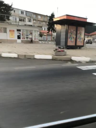 Аптека Авицена