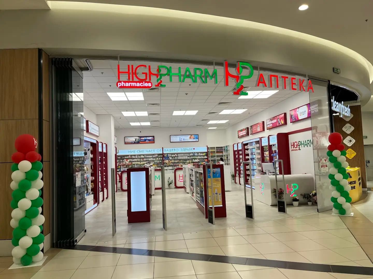 Аптека Highpharm Grand Plaza Mall