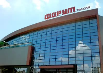 Форум Тракия