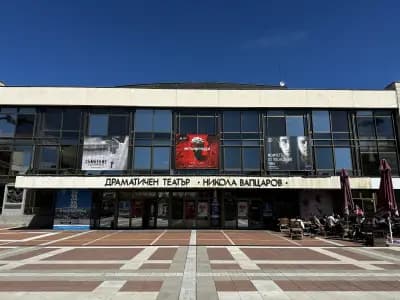 Драматичен театър „Никола Вапцаров“