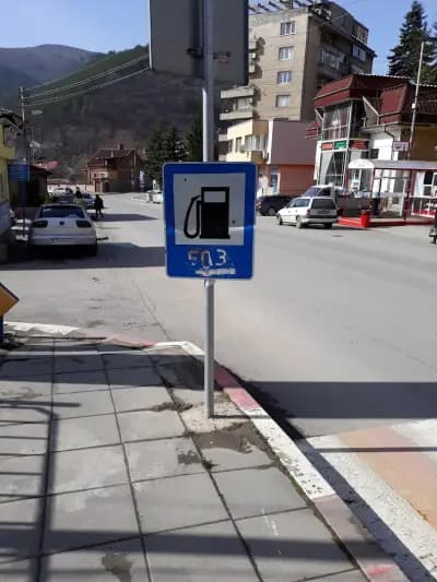 Пица Бар Авеню