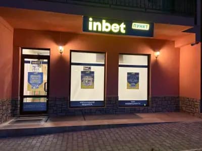 INBET СПОРТ - КАФЕ ИЗИПЕЙ КАСА ДОБРИНИЩЕ
