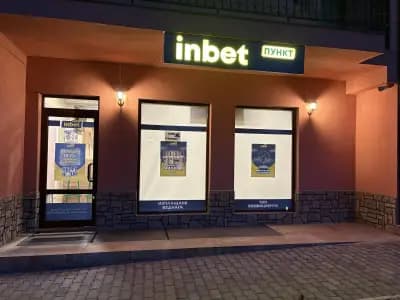 INBET СПОРТ - КАФЕ ИЗИПЕЙ КАСА ДОБРИНИЩЕ