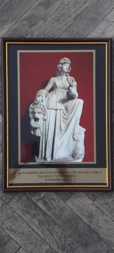 Театър "А`парт"