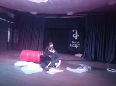 Театър "А`парт"