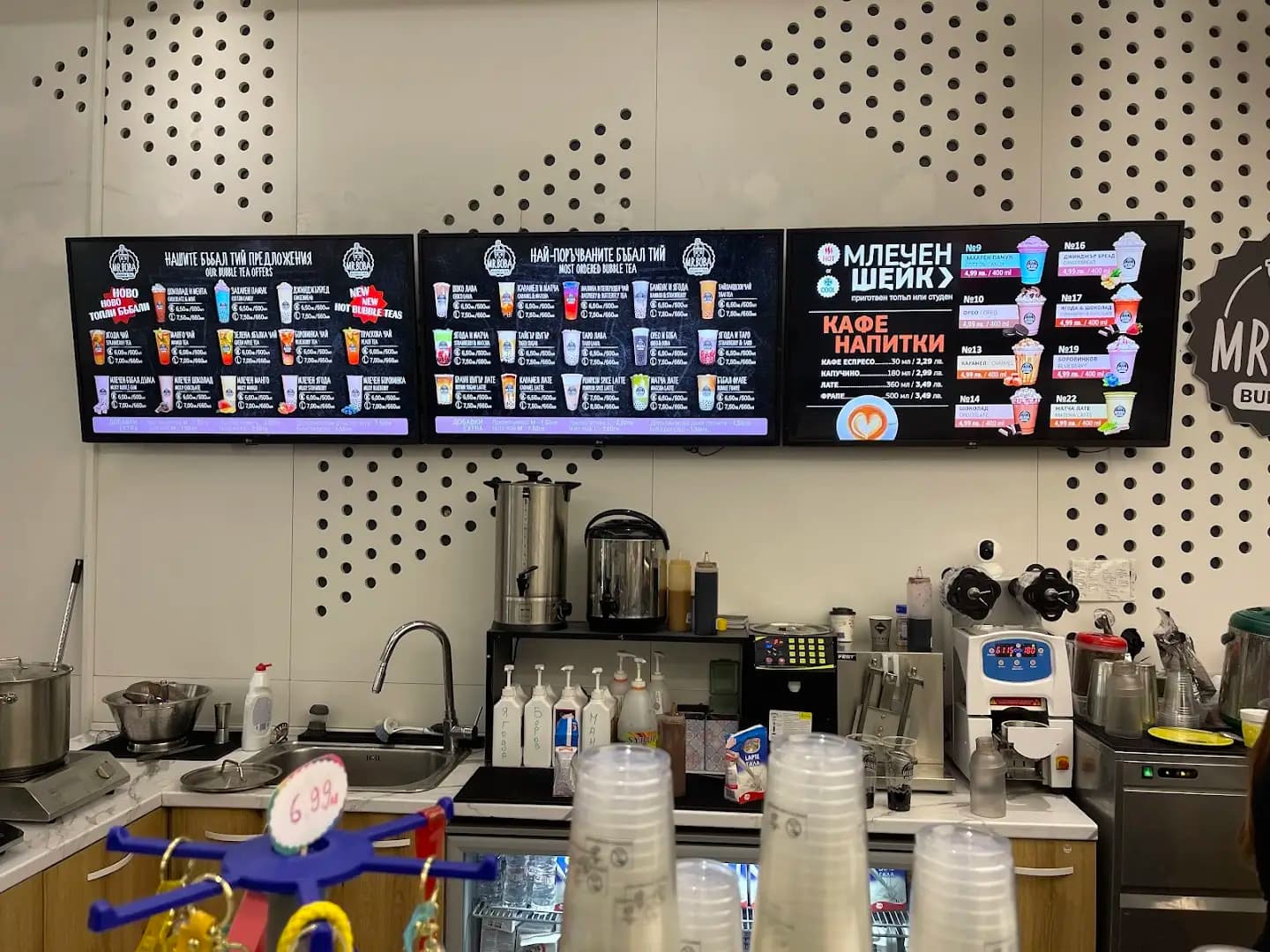 MR. BOBA BUBBLE TEA - Plaza Mall