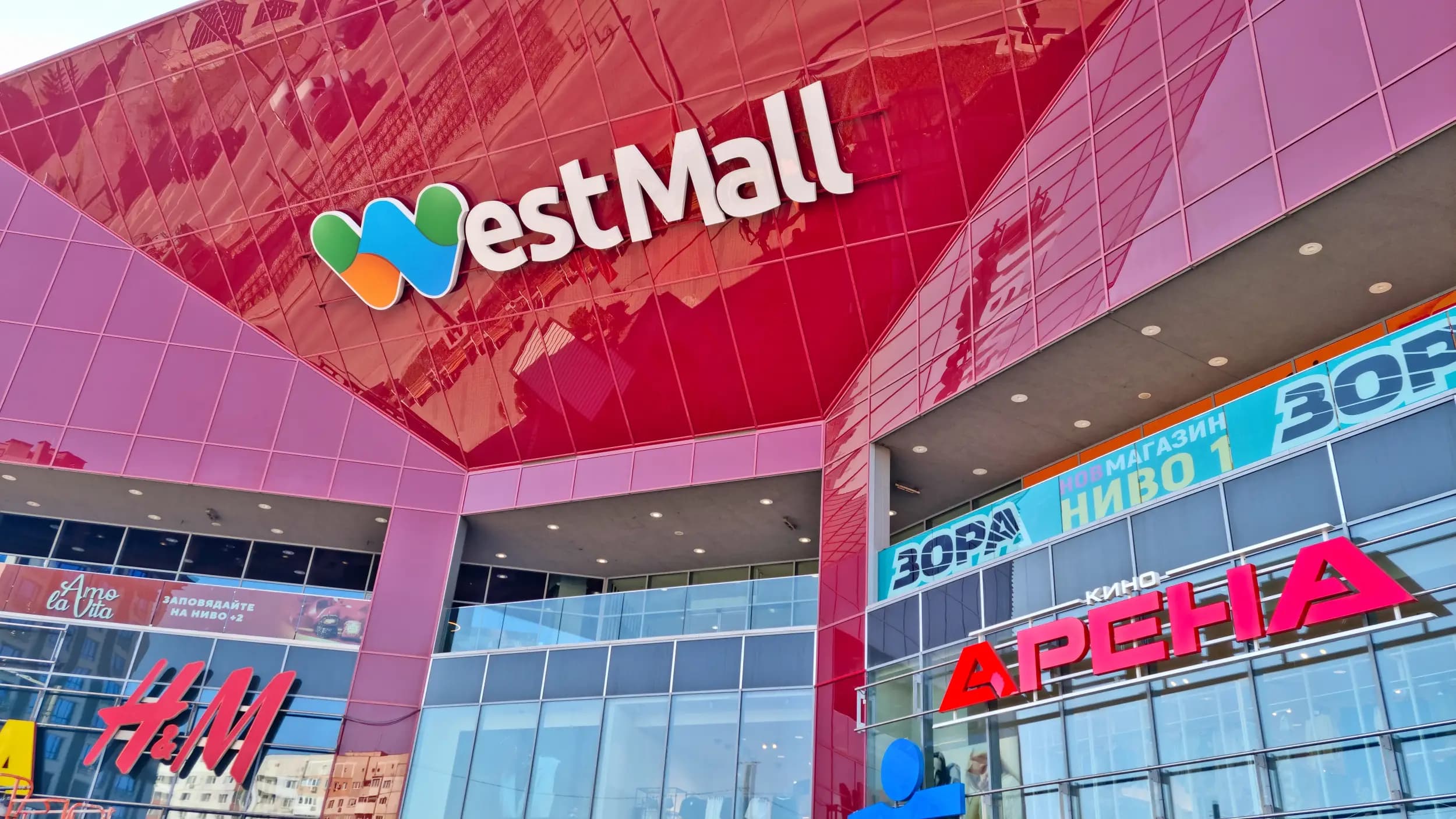 West Mall