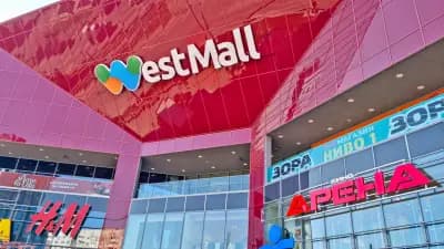 West Mall