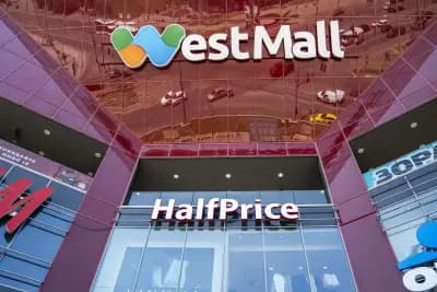 West Mall