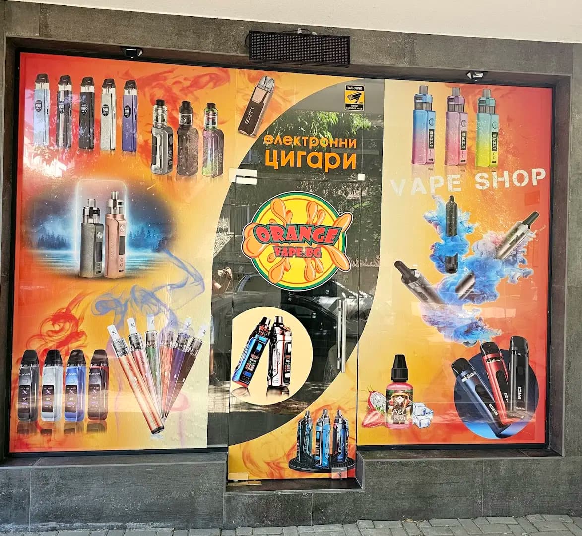 Orange Vape Shop Електронни цигари Кърджали