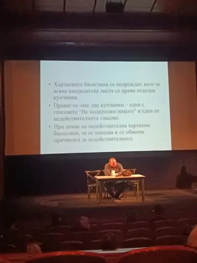 Драматичен театър „Адриана Будевска“