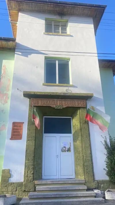 НЧ „Никола Й. Вапцаров - 1936”