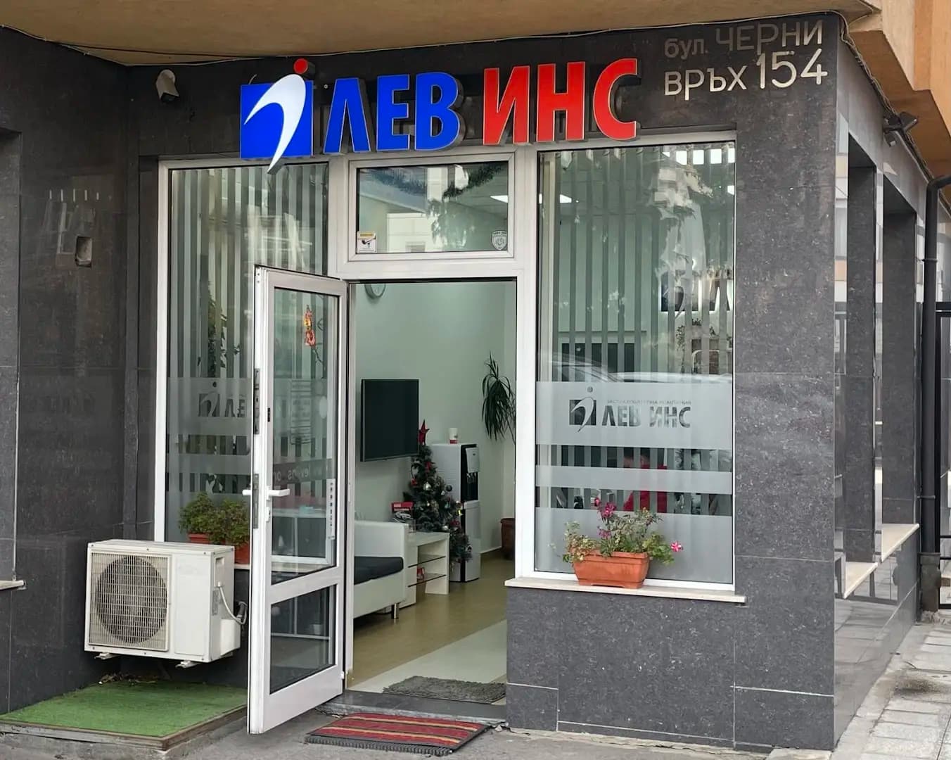 Лев Инс Кръстова Вада