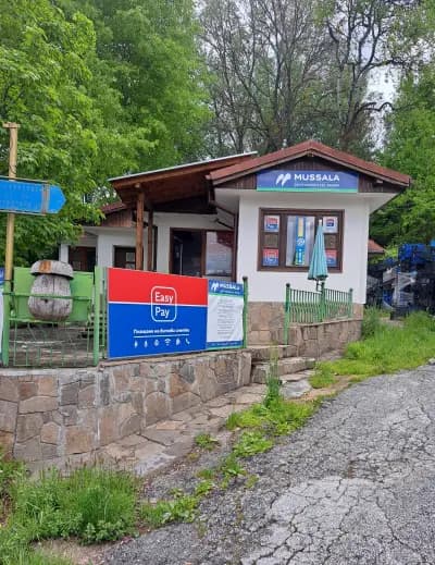 EASYPAY, Тото, Застраховки. Смолян. Изипей