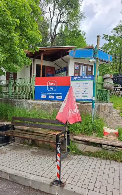 EASYPAY, Тото, Застраховки. Смолян. Изипей