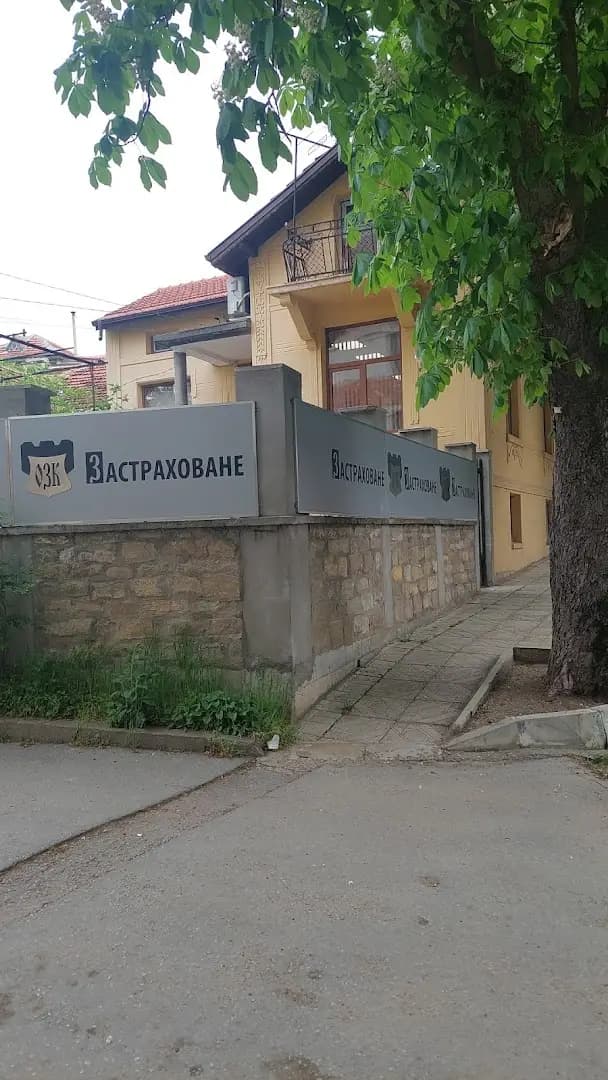 ЗАД "ОЗК Застраховане" АД