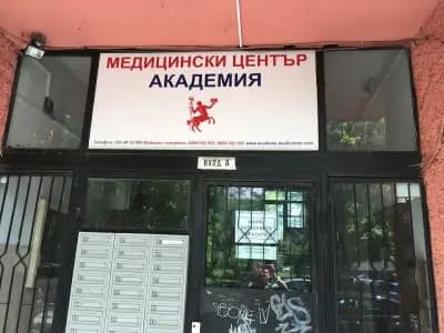 МЦ „Академия“