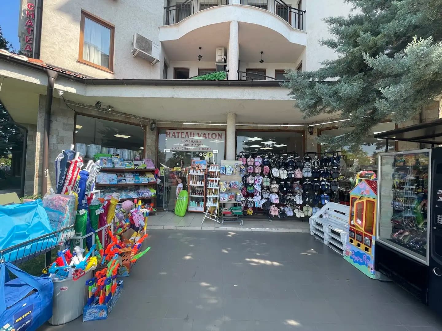 Домашни потреби Шатовалон