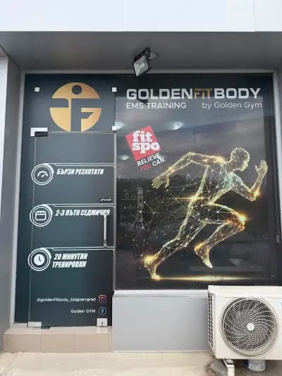Golden Fit Body Blagoevgrad