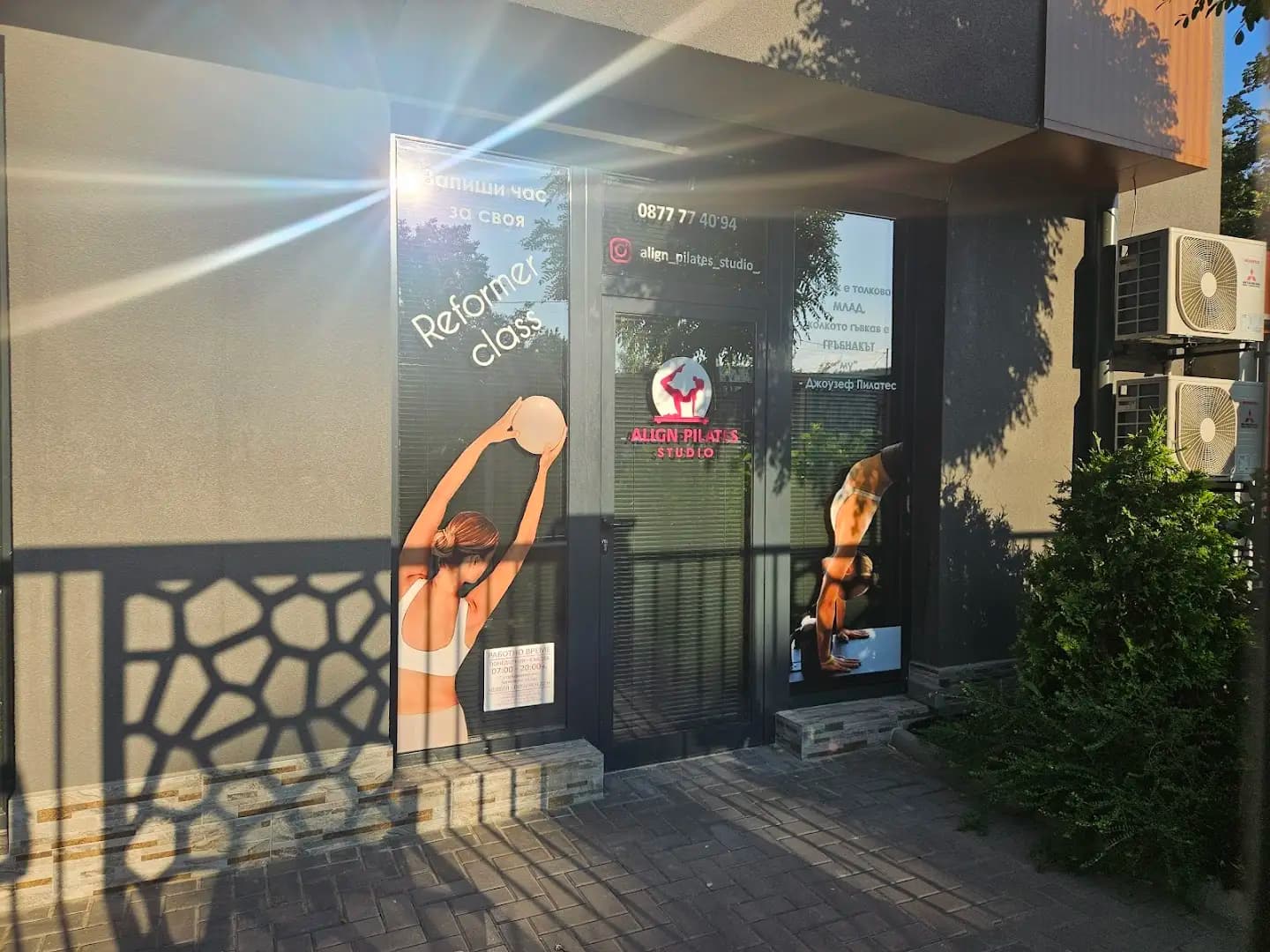 Align Pilates Studio