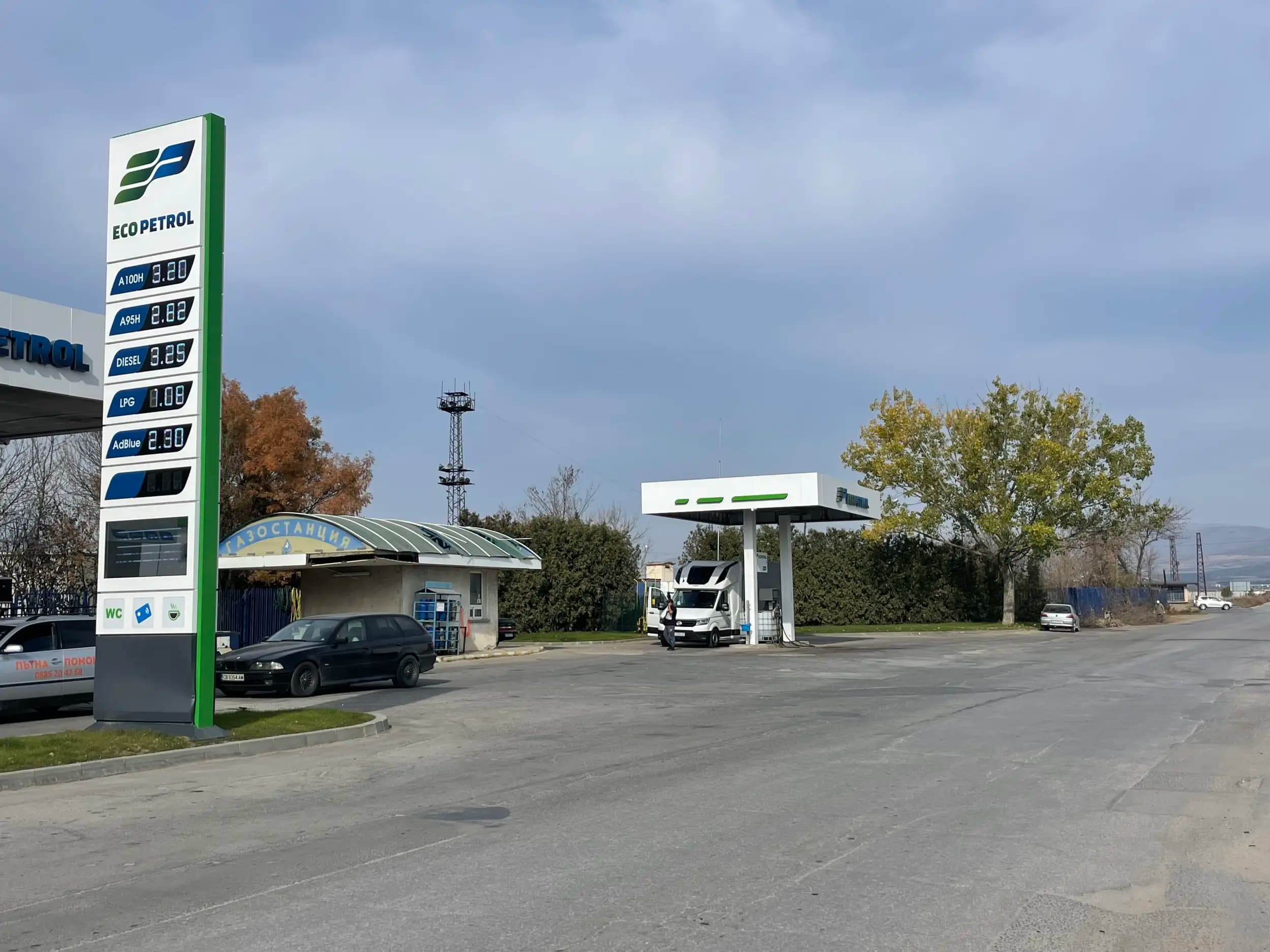 Eco Petrol 4 Елин Пелин