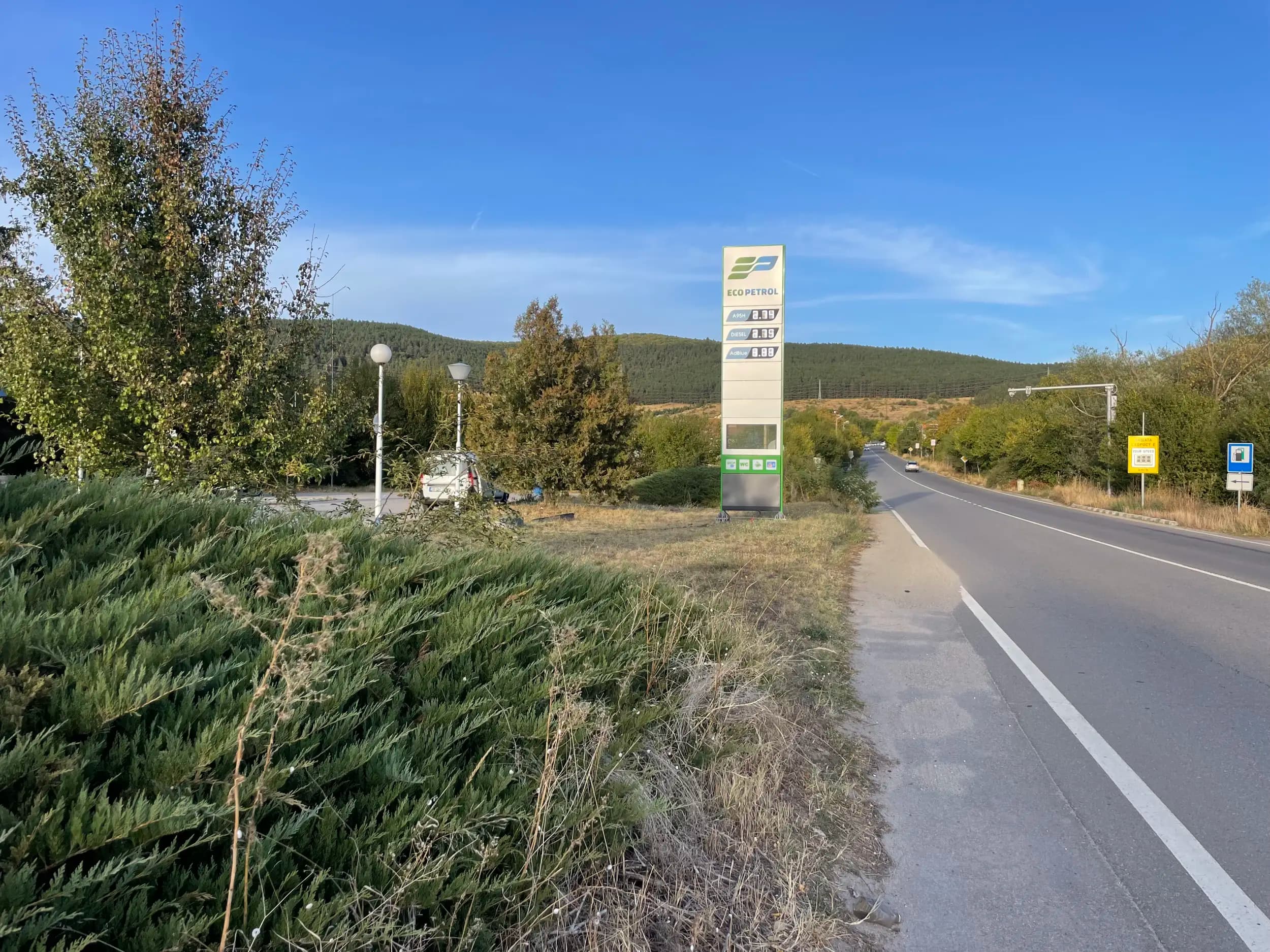 Eco Petrol 13 Саранци