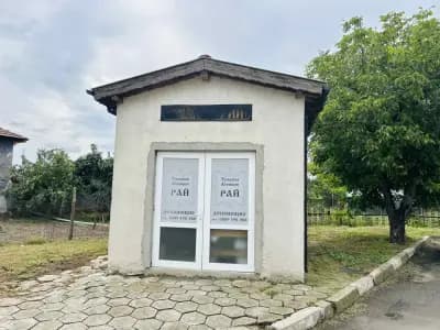 Денонощна Траурна агенция Рай