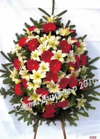 Траурна агенция Свети Димитър 2010