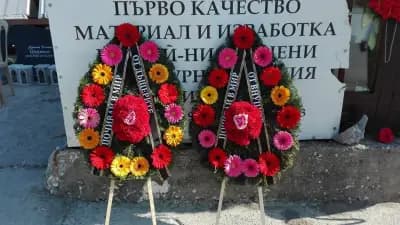 Траурна агенция АМИН - Офис Кричим