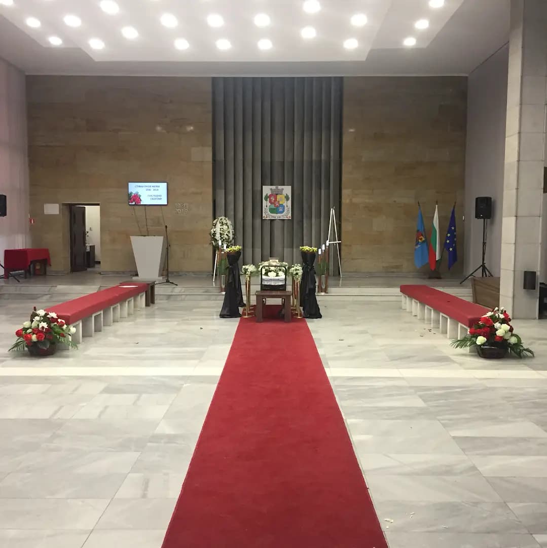Арес