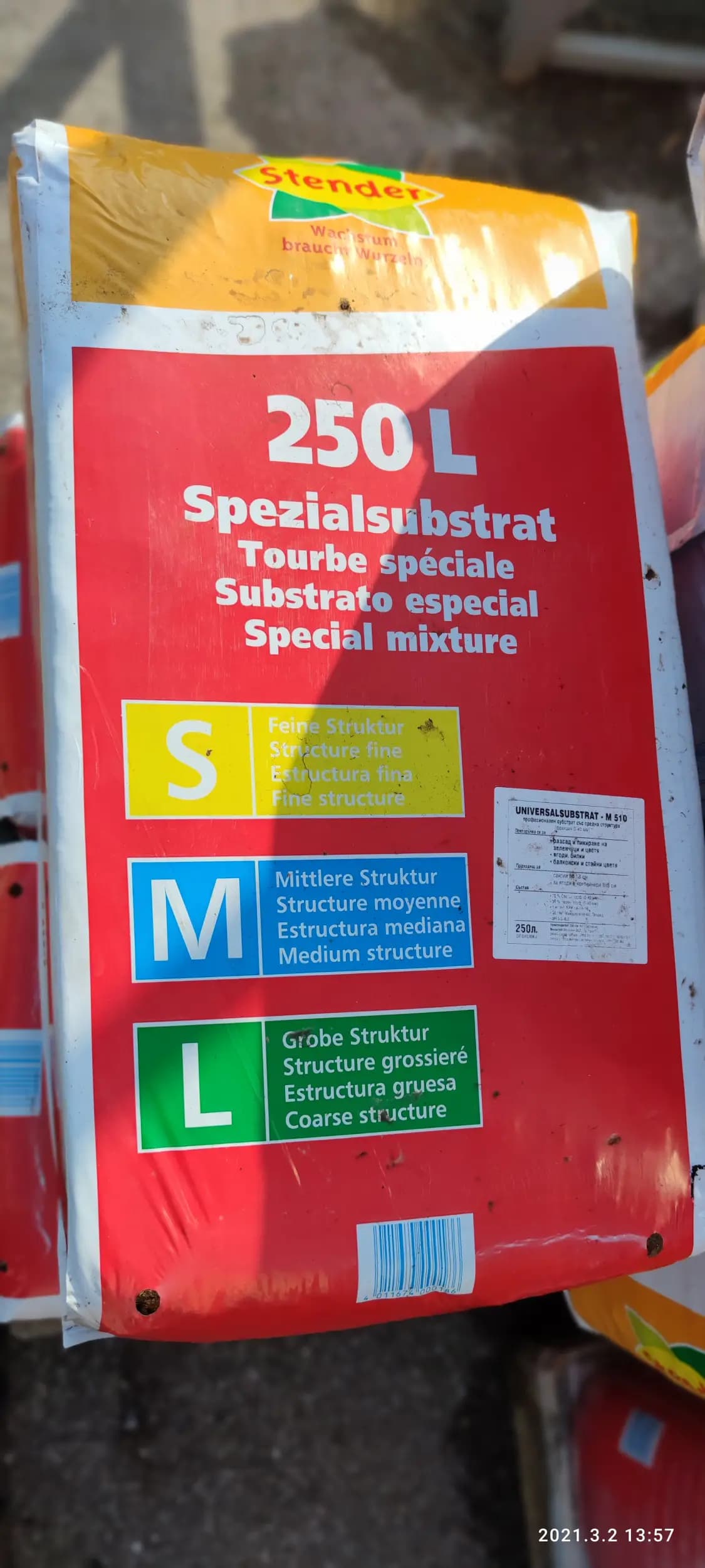 Флориян ООД