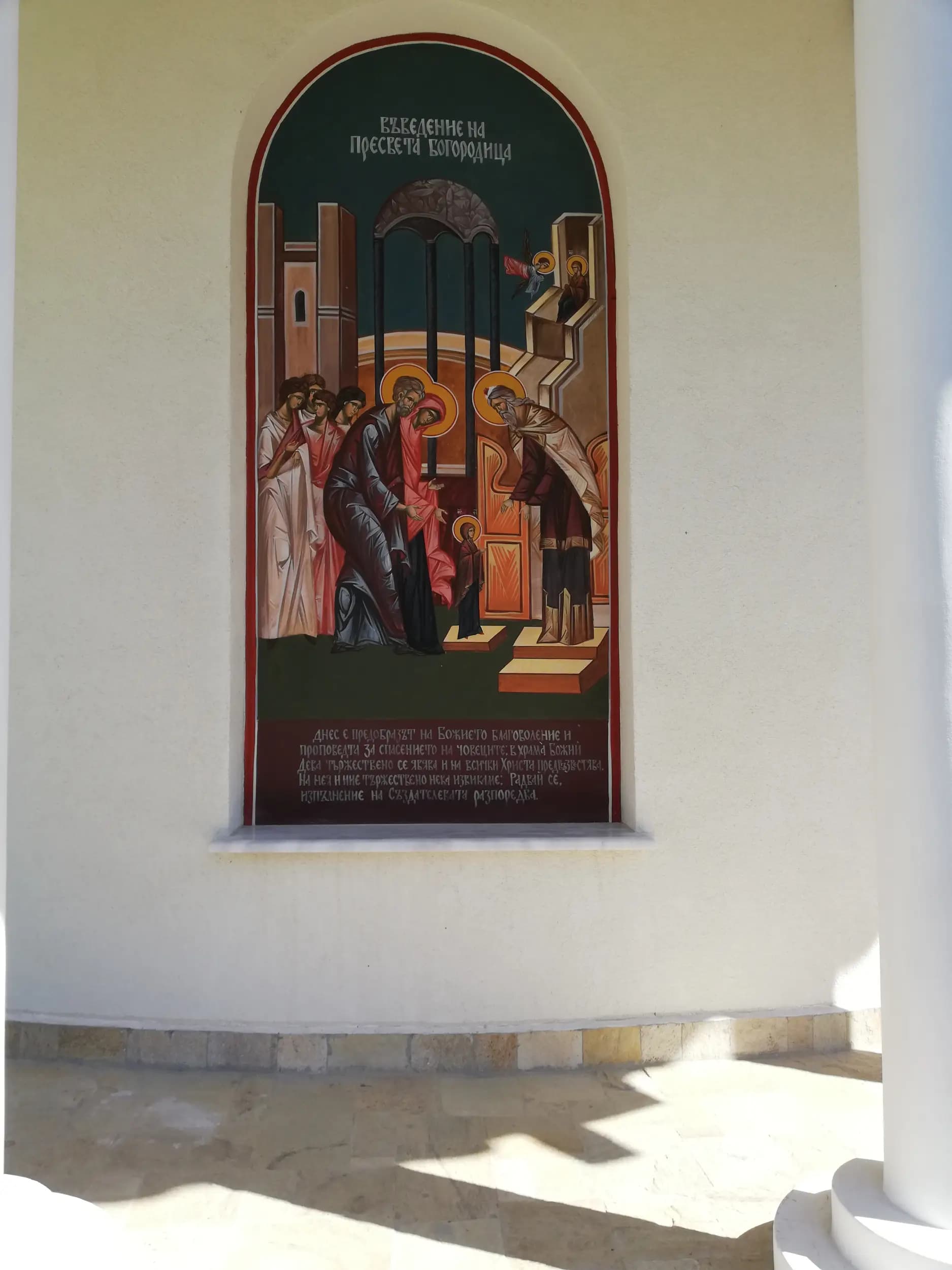 Сиа Стил ООД