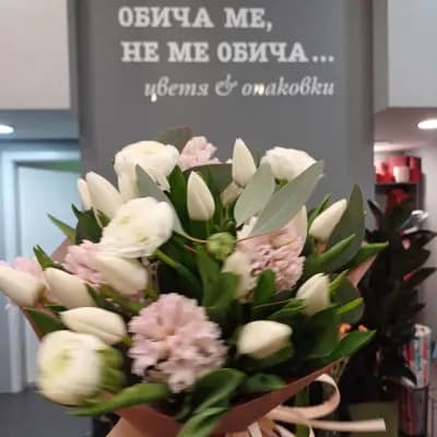 Обича ме, не ме обича