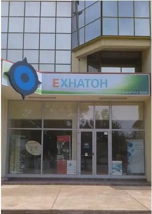 ЕХНАТОН Сливен