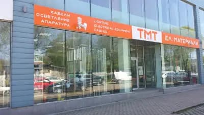 ТМТ ЕЛКОМ ООД - София, Малашевска, Хаджи Димитър