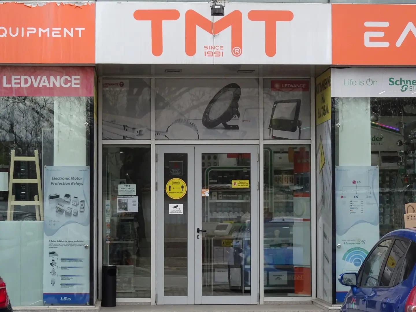 ТМТ ЕЛКОМ ООД - София, Малашевска, Хаджи Димитър